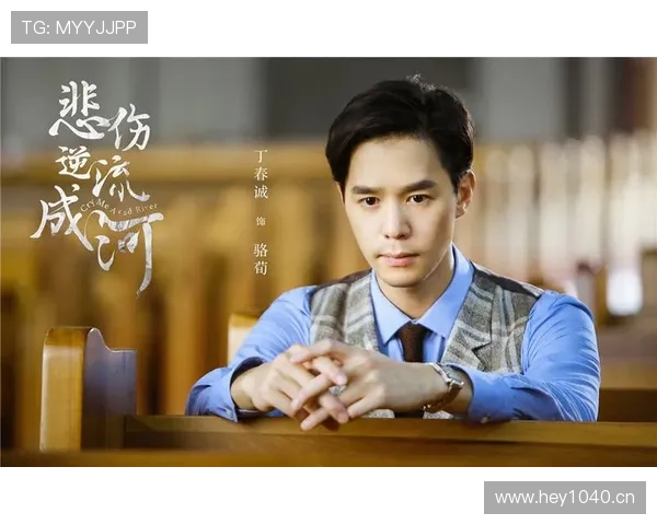 《从草根到巨星:篮球传奇人物如何突破自我书写辉煌人生》